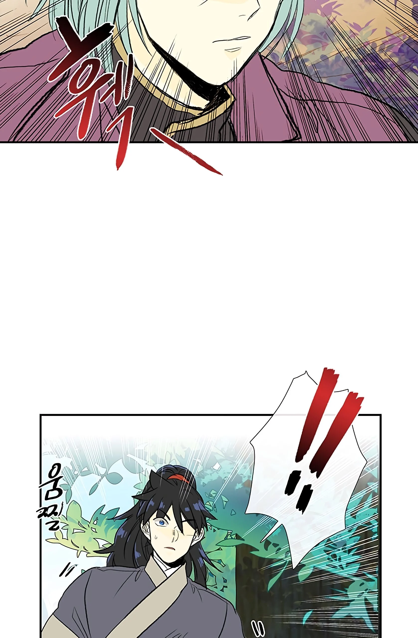 Read The Scholar's Reincarnation Manga Online