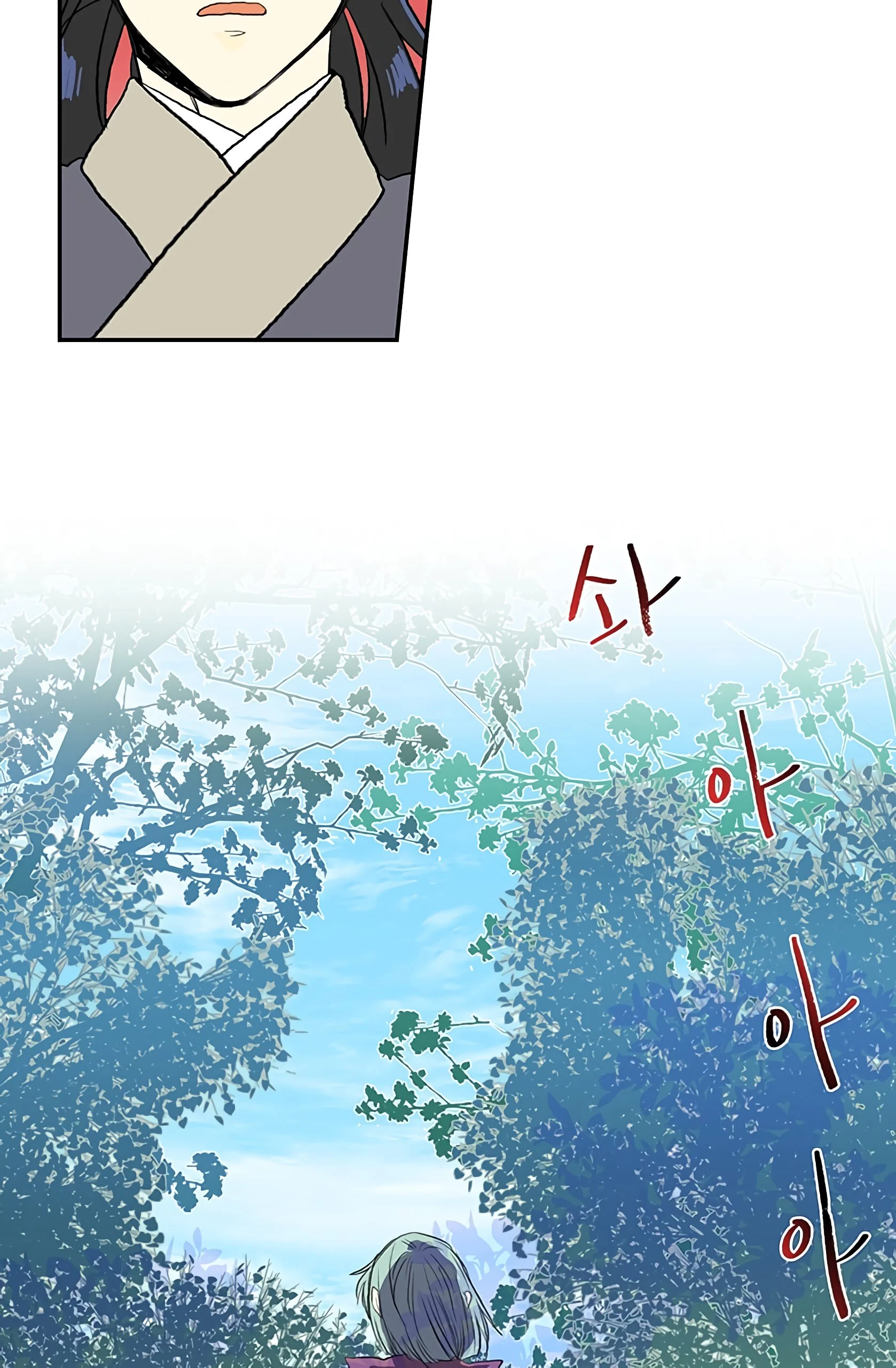 Read The Scholar's Reincarnation Manga Online