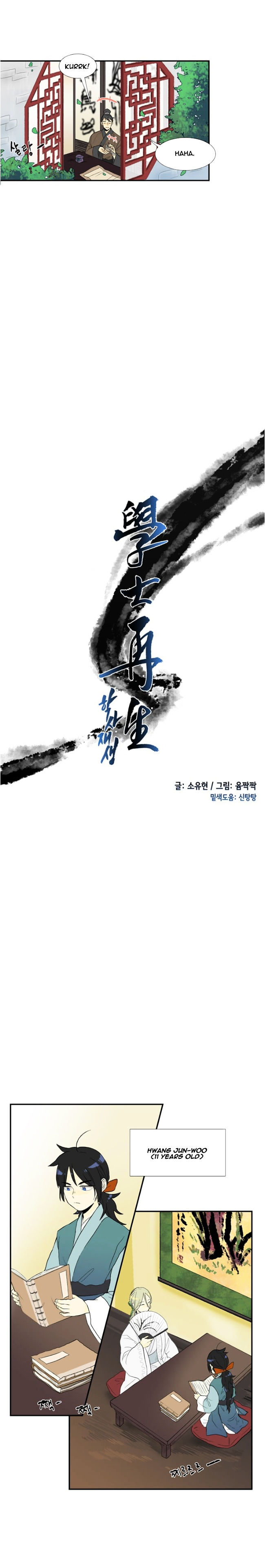 Read The Scholar's Reincarnation Manga Online