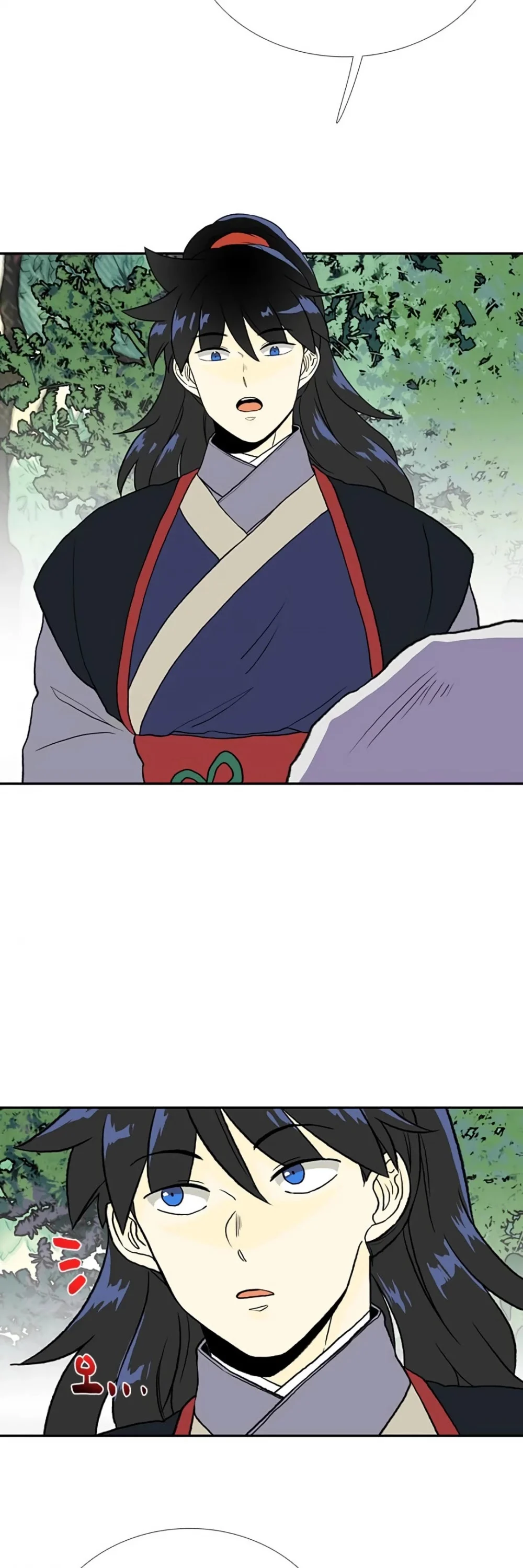 Read The Scholar's Reincarnation Manga Online