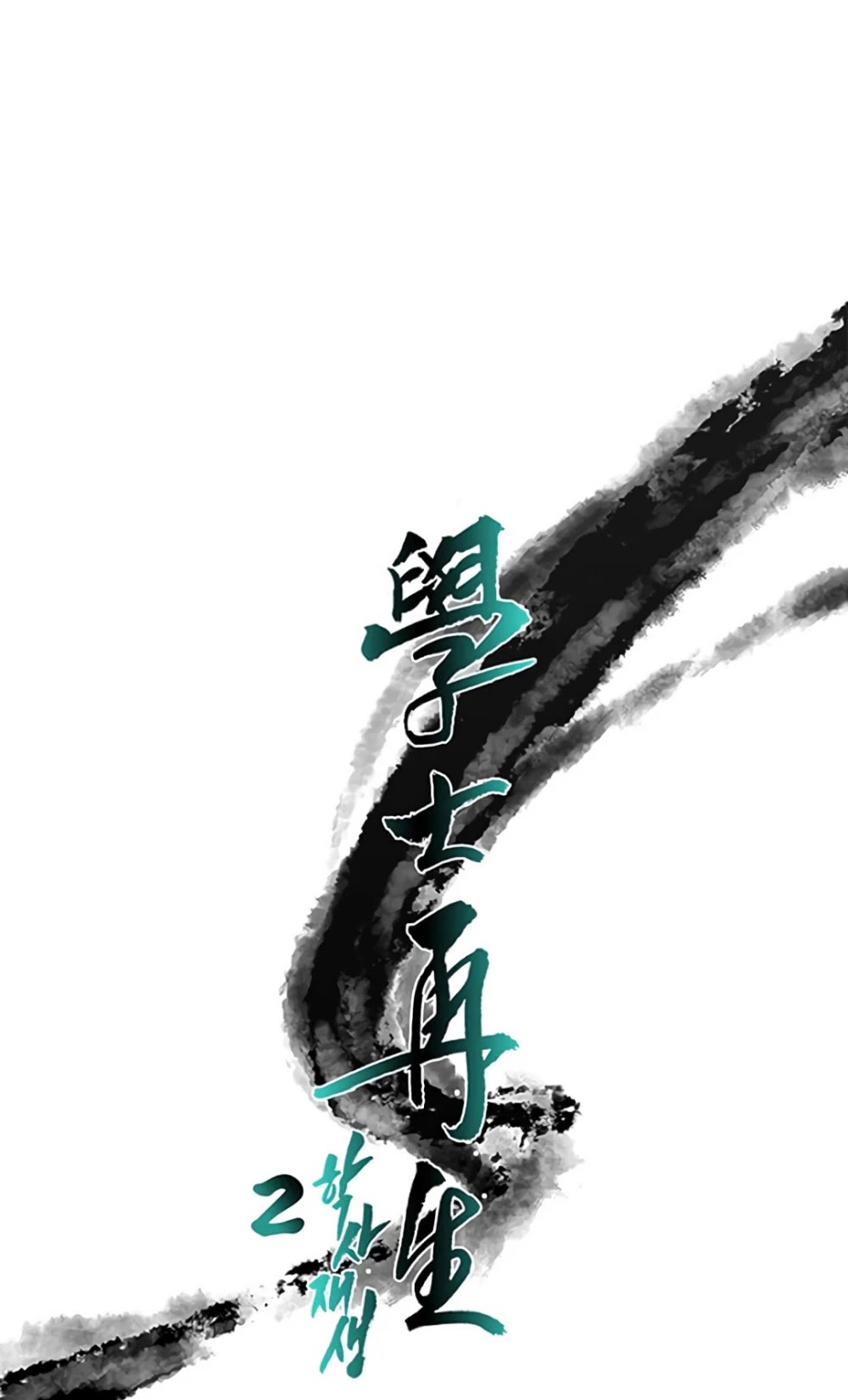 Read The Scholar's Reincarnation Manga Online