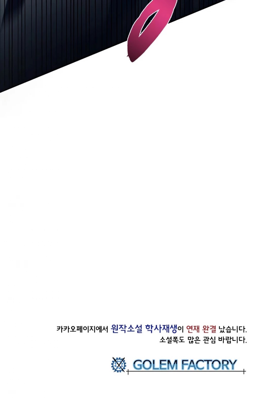 Read The Scholar's Reincarnation Manga Online