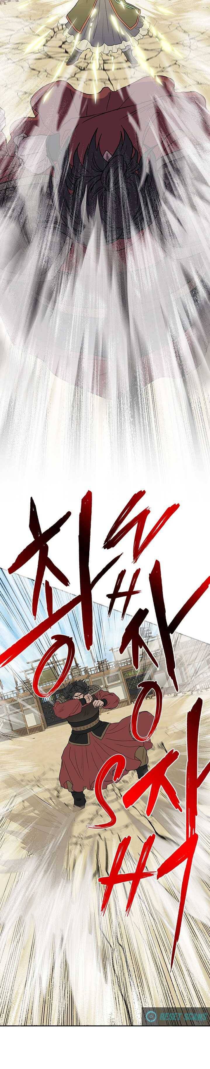 Read The Scholar's Reincarnation Manga Online