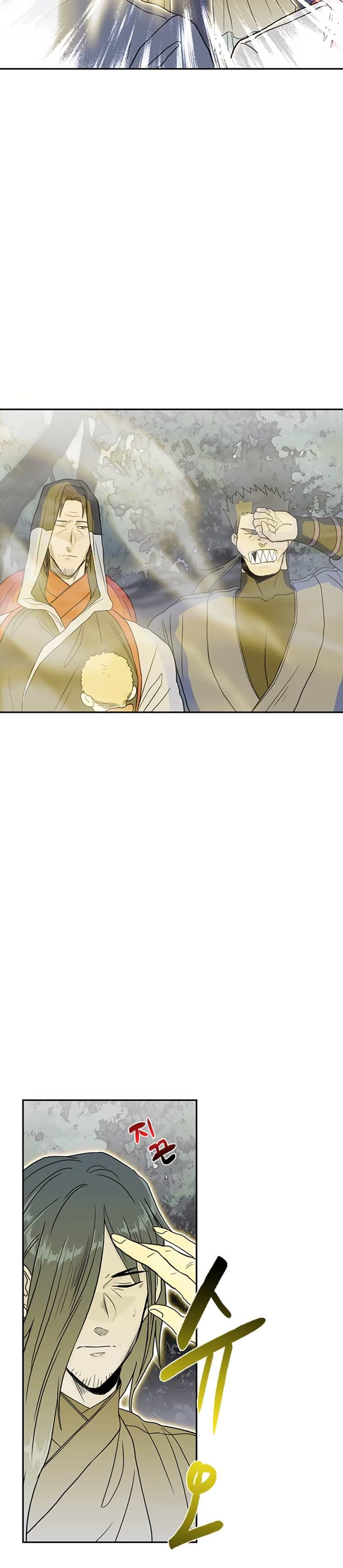 Read The Scholar's Reincarnation Manga Online