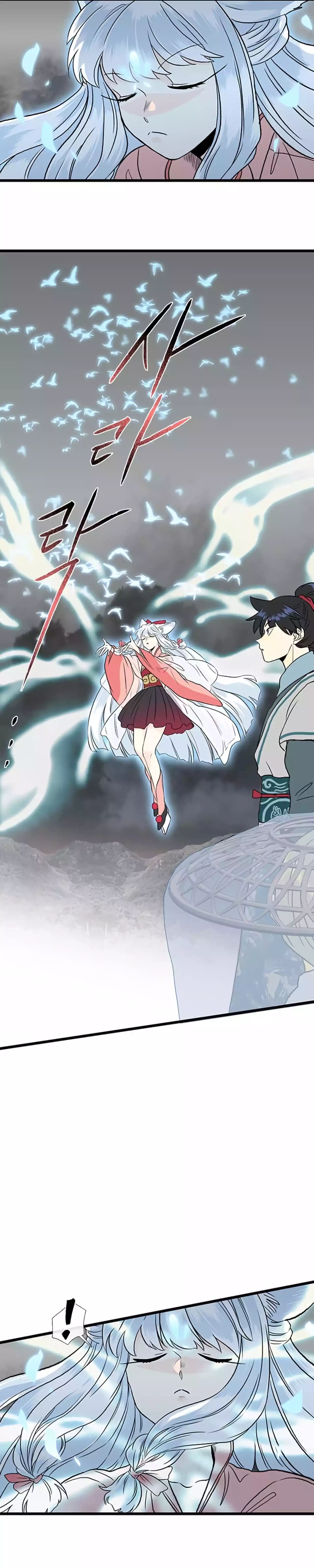 Read The Scholar's Reincarnation Manga Online