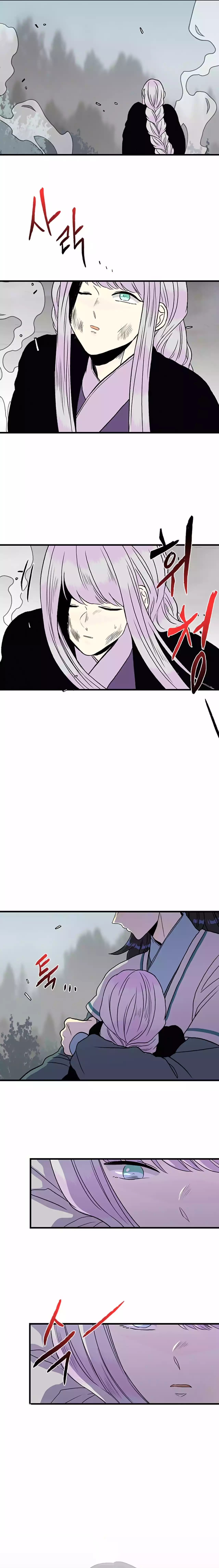 Read The Scholar's Reincarnation Manga Online