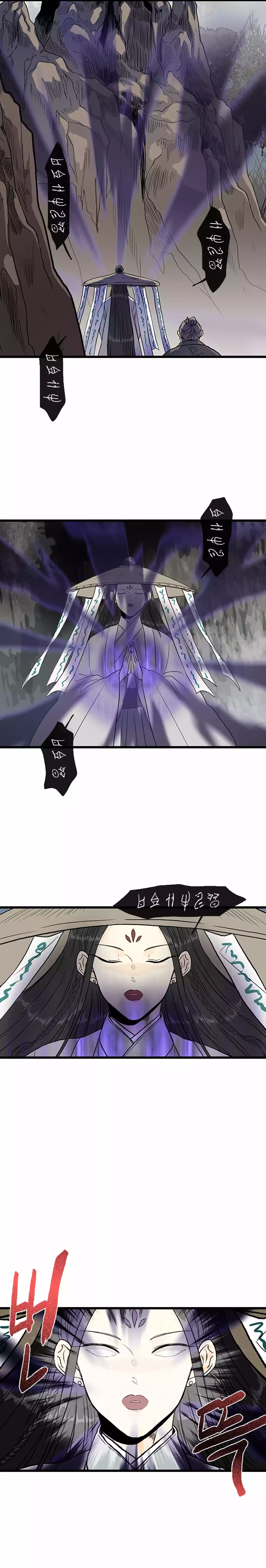 Read The Scholar's Reincarnation Manga Online