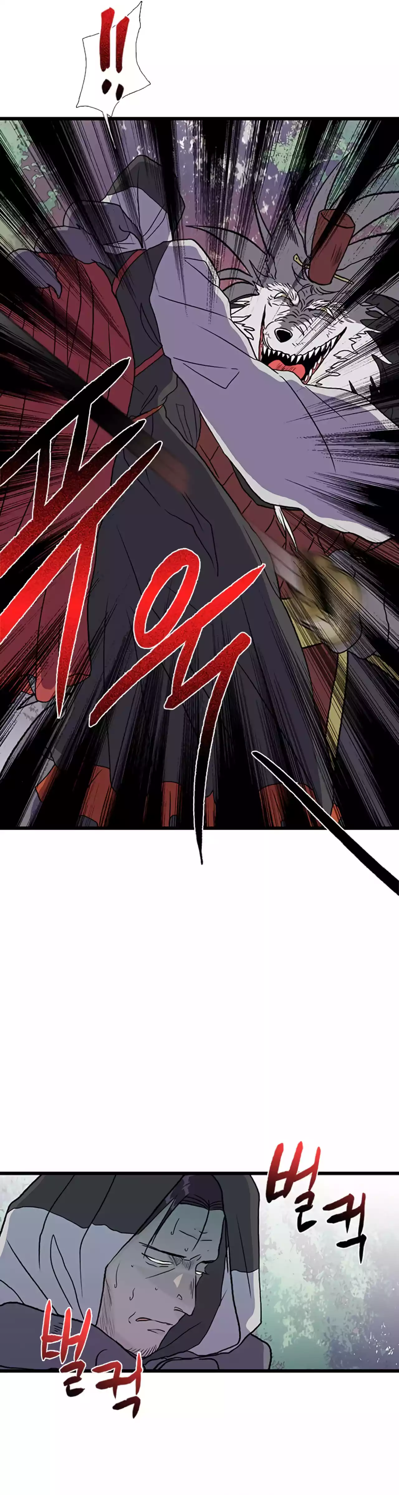 Read The Scholar's Reincarnation Manga Online