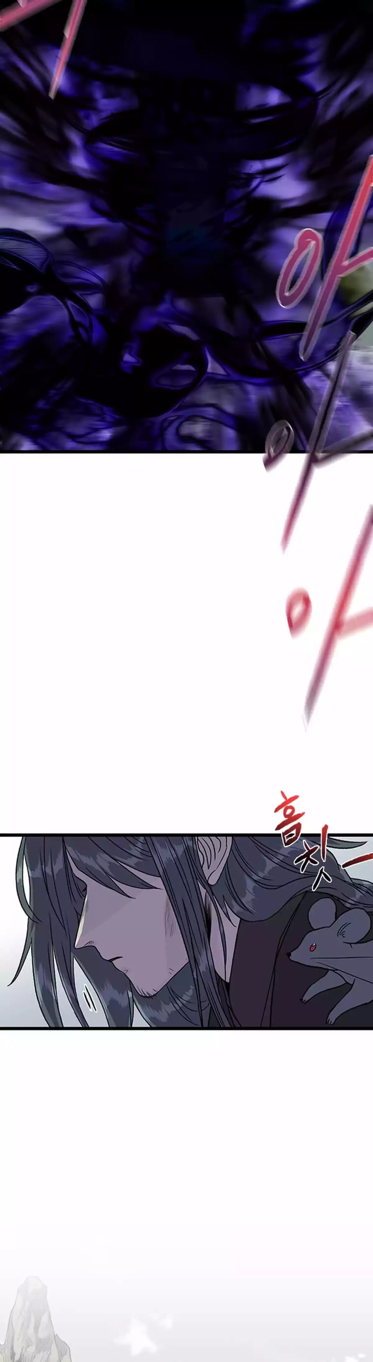 Read The Scholar's Reincarnation Manga Online