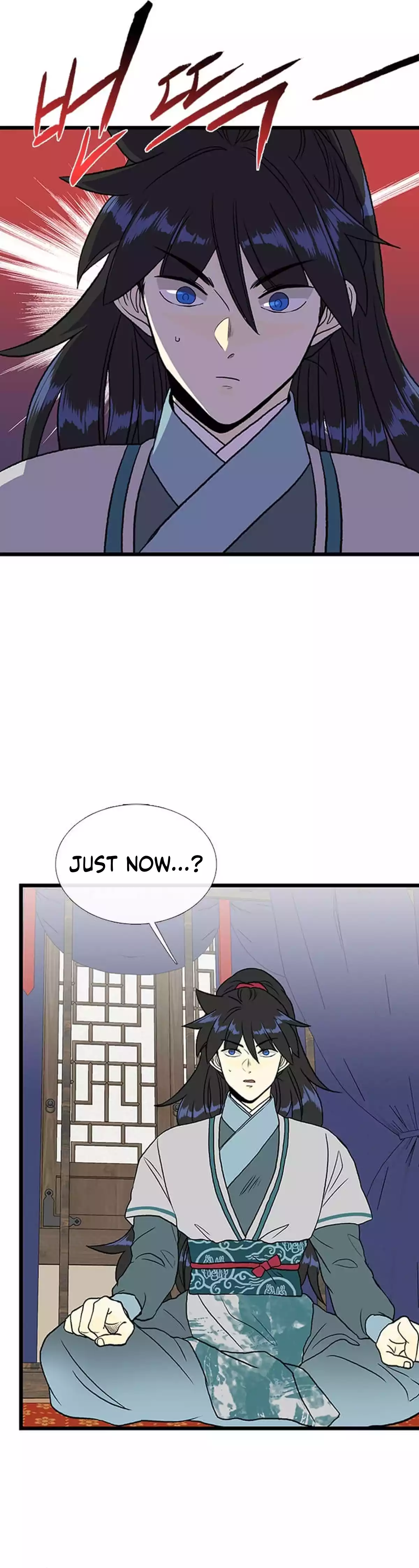 Read The Scholar's Reincarnation Manga Online