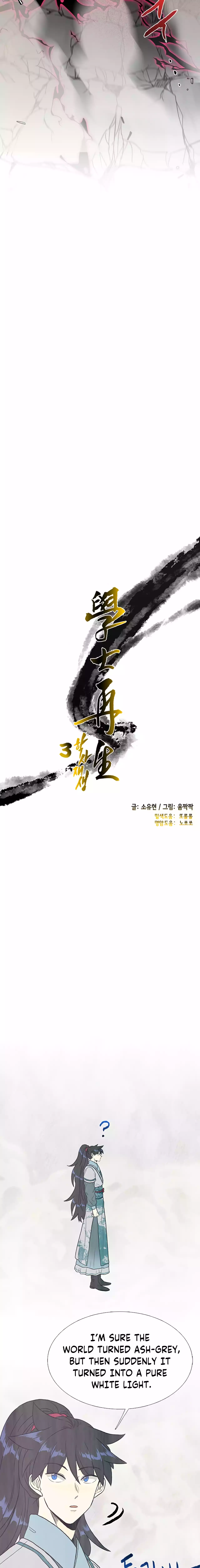 Read The Scholar's Reincarnation Manga Online