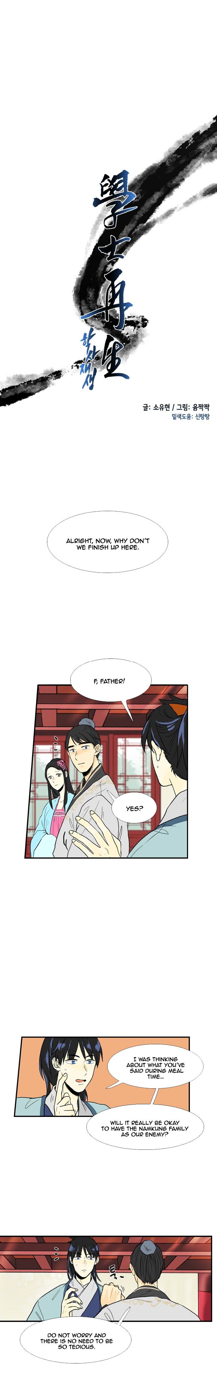 Read The Scholar's Reincarnation Manga Online