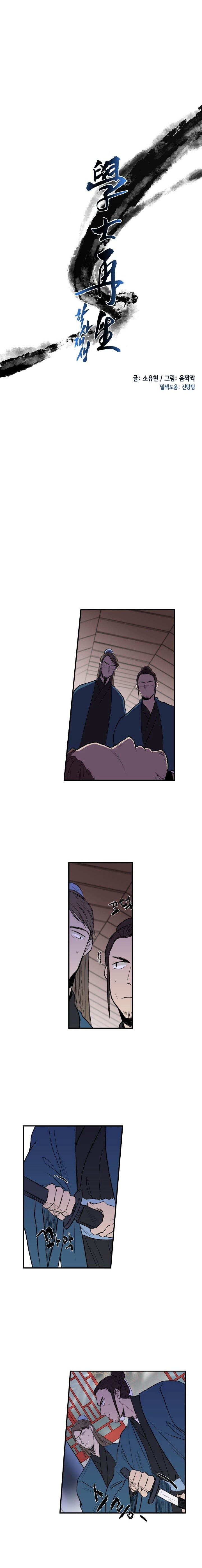 Read The Scholar's Reincarnation Manga Online