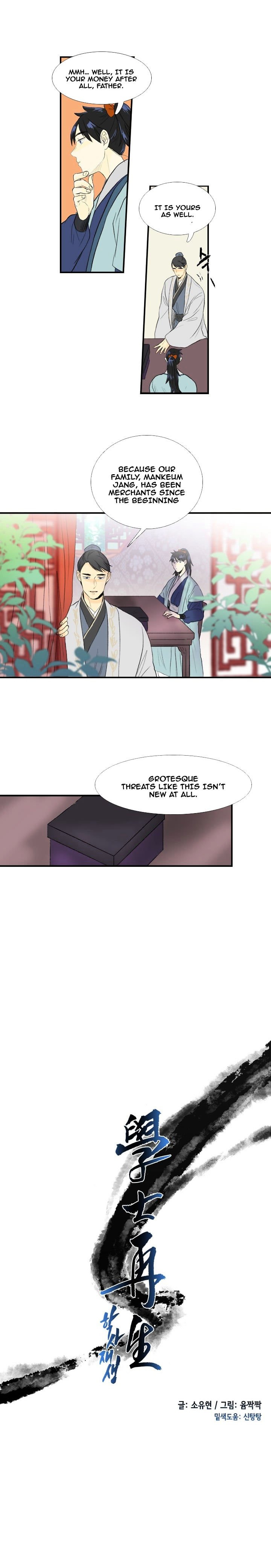 Read The Scholar's Reincarnation Manga Online