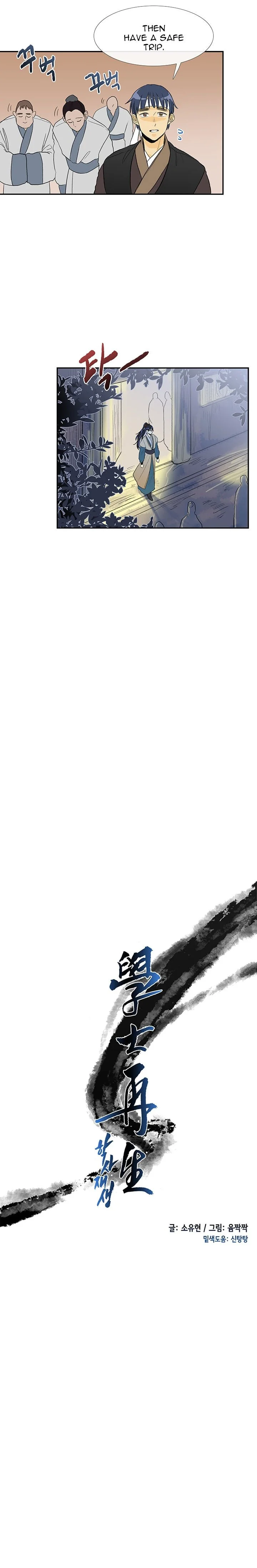 Read The Scholar's Reincarnation Manga Online