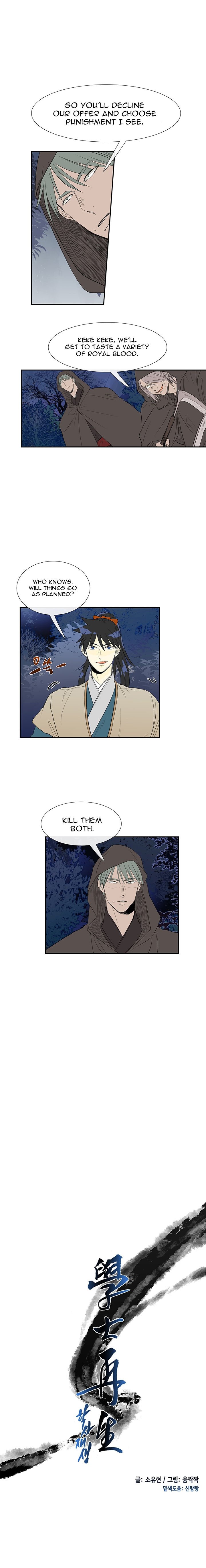 Read The Scholar's Reincarnation Manga Online