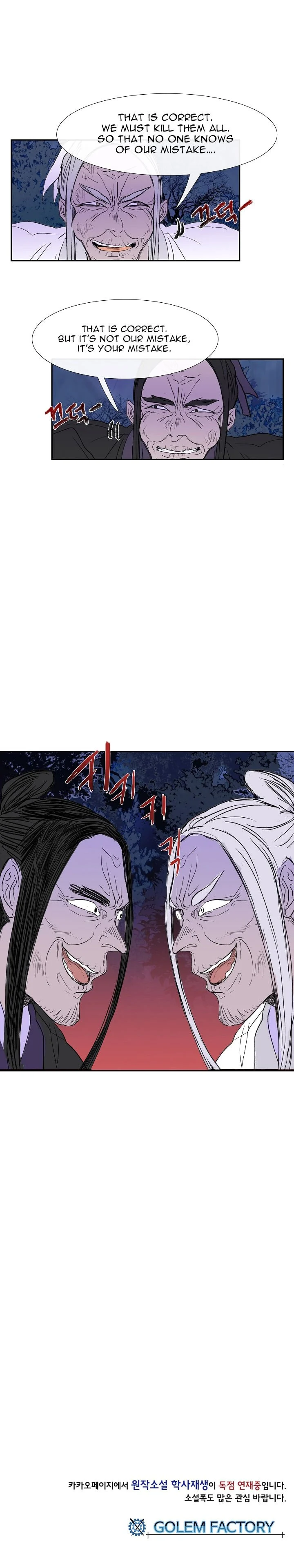 Read The Scholar's Reincarnation Manga Online