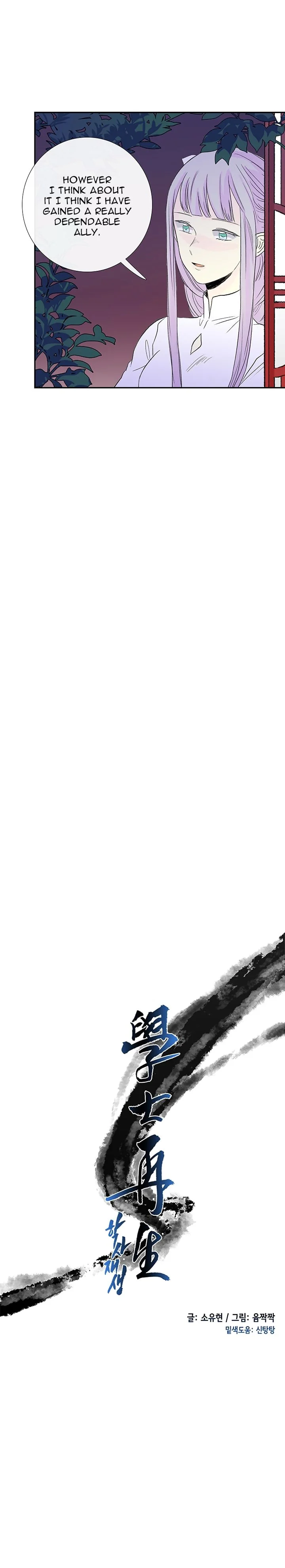 Read The Scholar's Reincarnation Manga Online