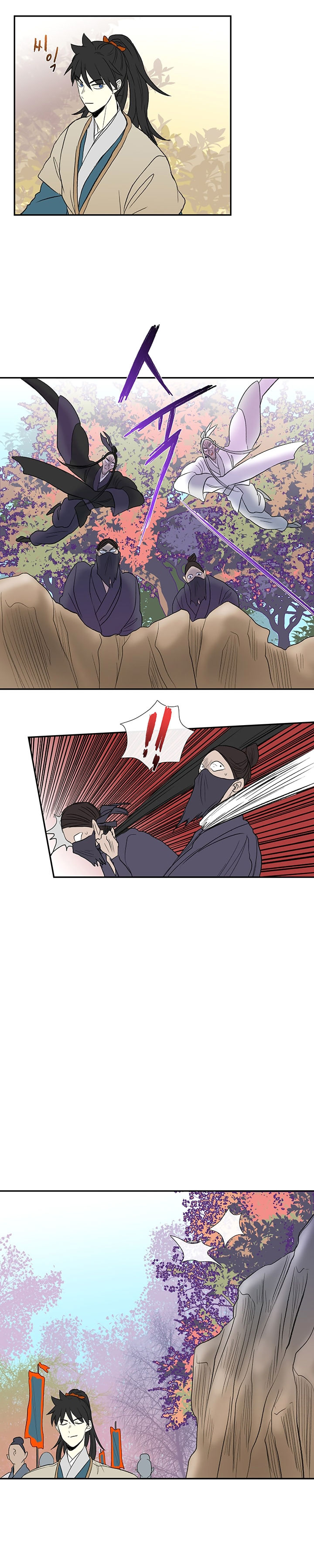 Read The Scholar's Reincarnation Manga Online