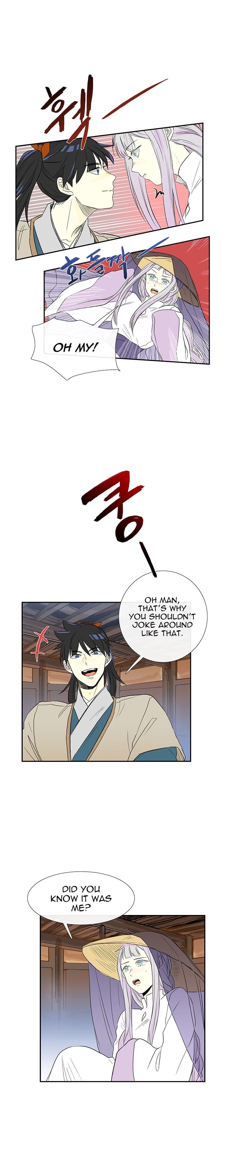 Read The Scholar's Reincarnation Manga Online