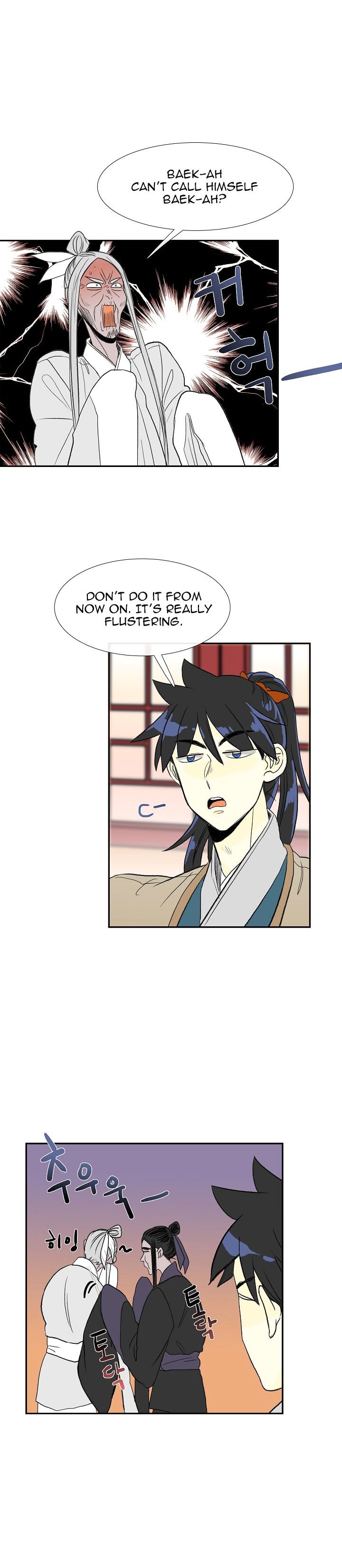 Read The Scholar's Reincarnation Manga Online