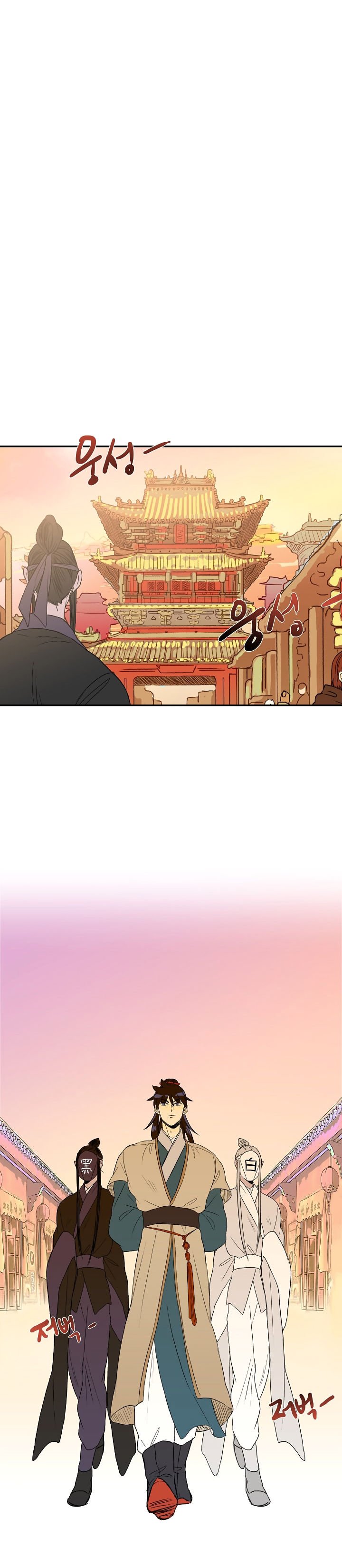 Read The Scholar's Reincarnation Manga Online