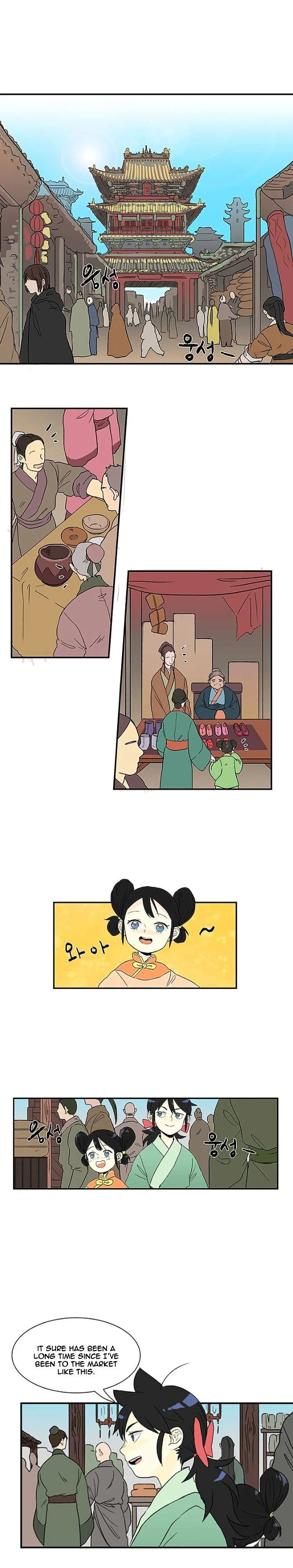 Read The Scholar's Reincarnation Manga Online