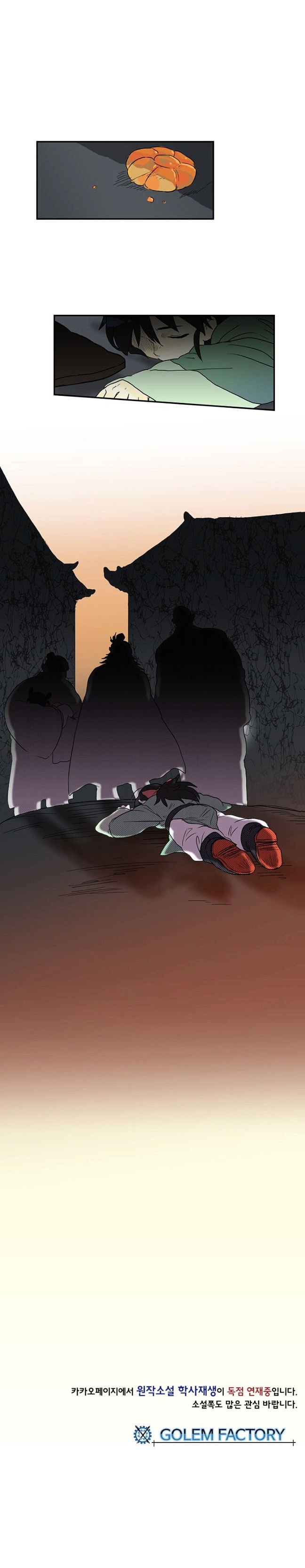 Read The Scholar's Reincarnation Manga Online