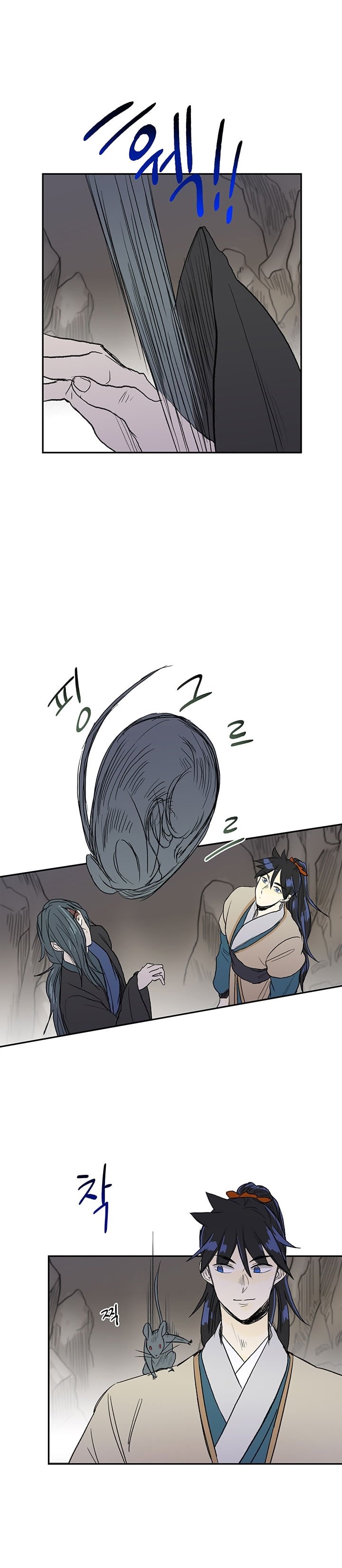 Read The Scholar's Reincarnation Manga Online