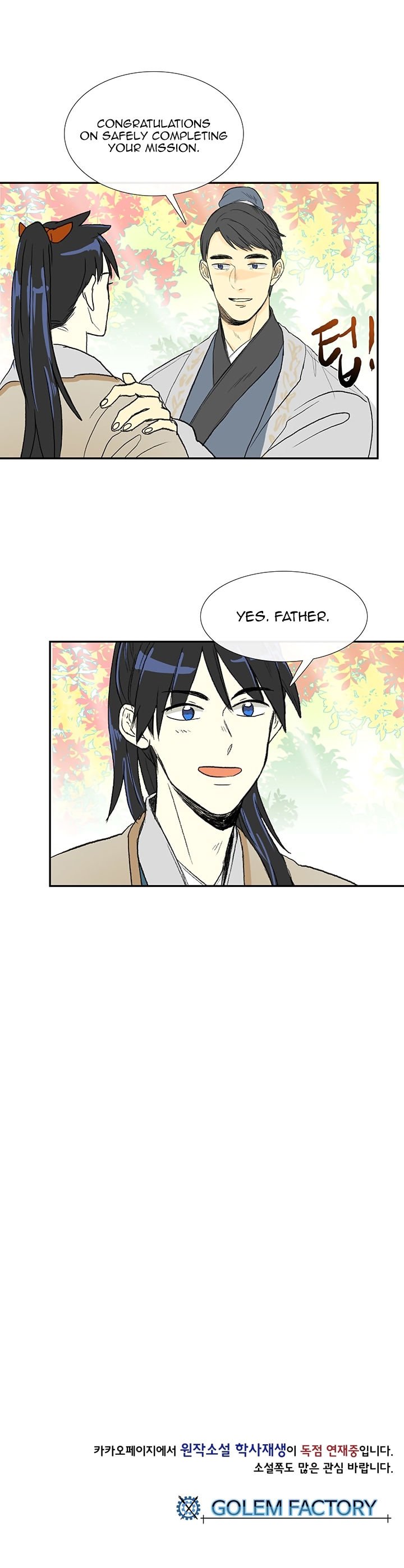 Read The Scholar's Reincarnation Manga Online