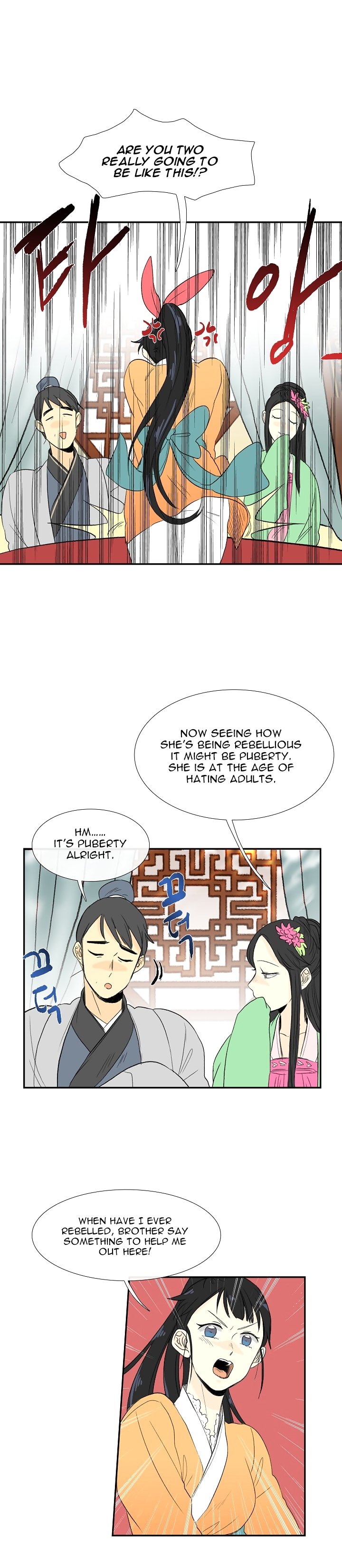 Read The Scholar's Reincarnation Manga Online