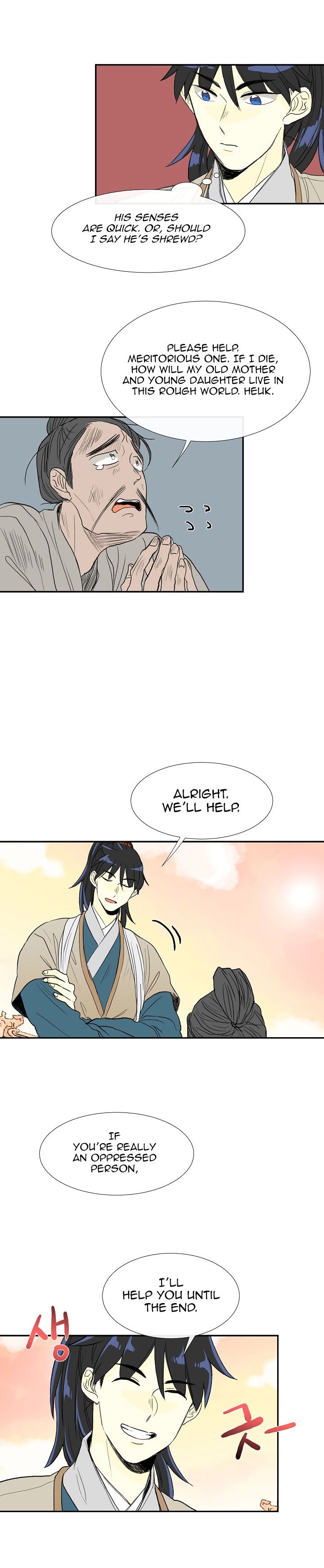 Read The Scholar's Reincarnation Manga Online