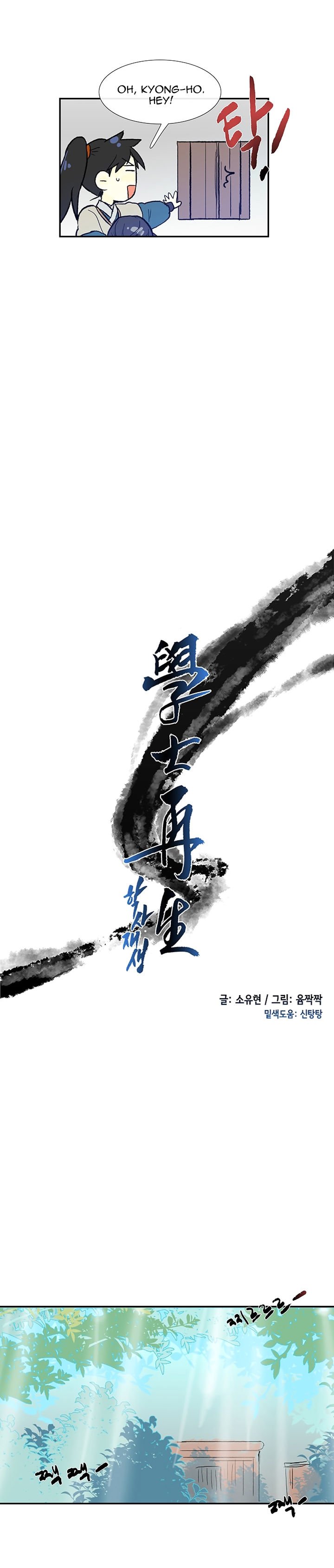 Read The Scholar's Reincarnation Manga Online