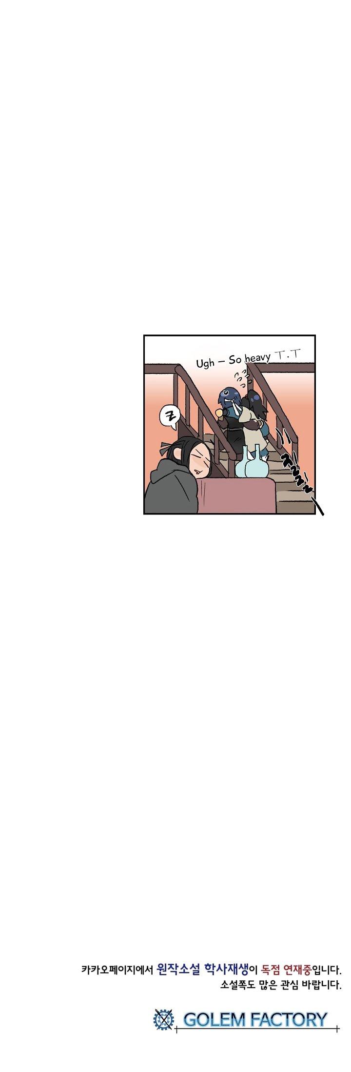 Read The Scholar's Reincarnation Manga Online