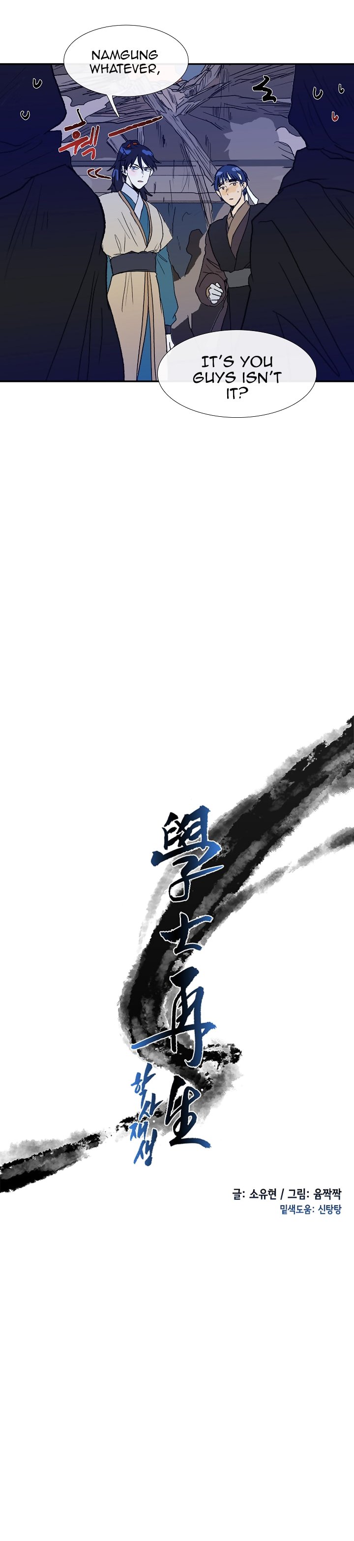 Read The Scholar's Reincarnation Manga Online