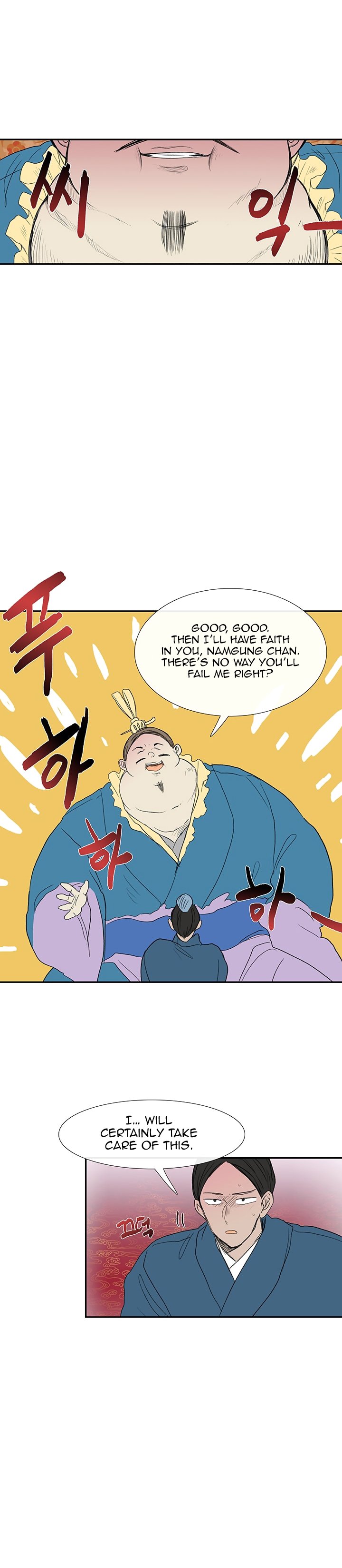 Read The Scholar's Reincarnation Manga Online