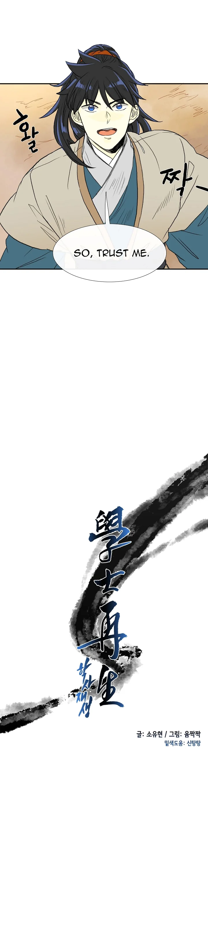 Read The Scholar's Reincarnation Manga Online