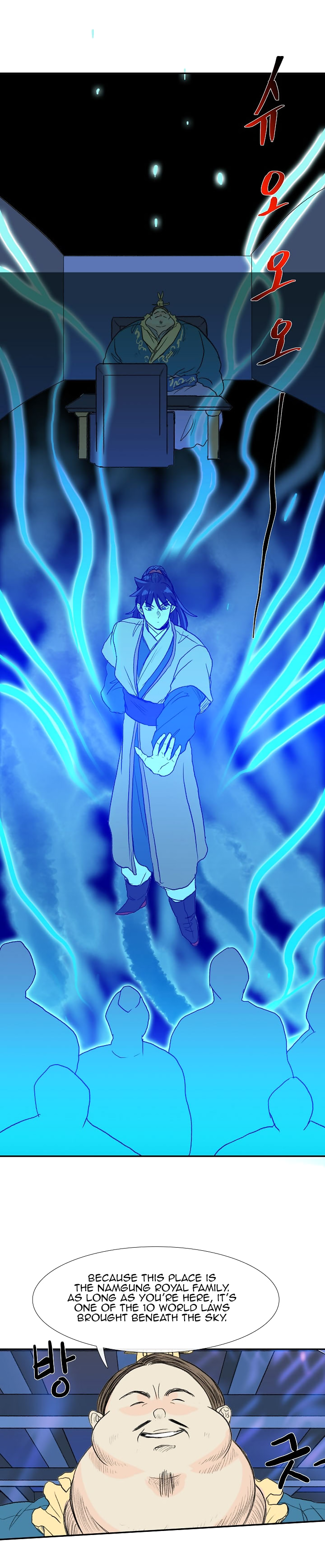 Read The Scholar's Reincarnation Manga Online