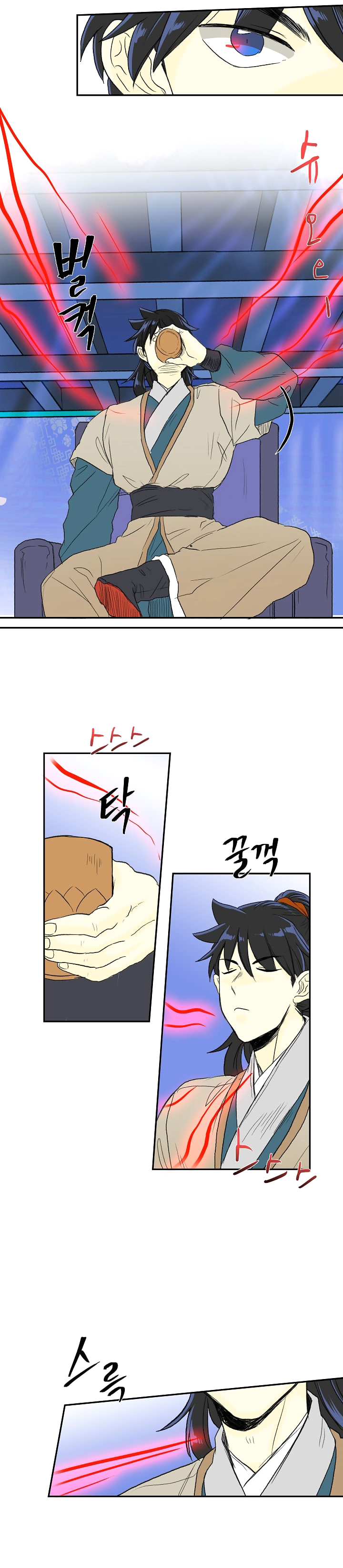 Read The Scholar's Reincarnation Manga Online