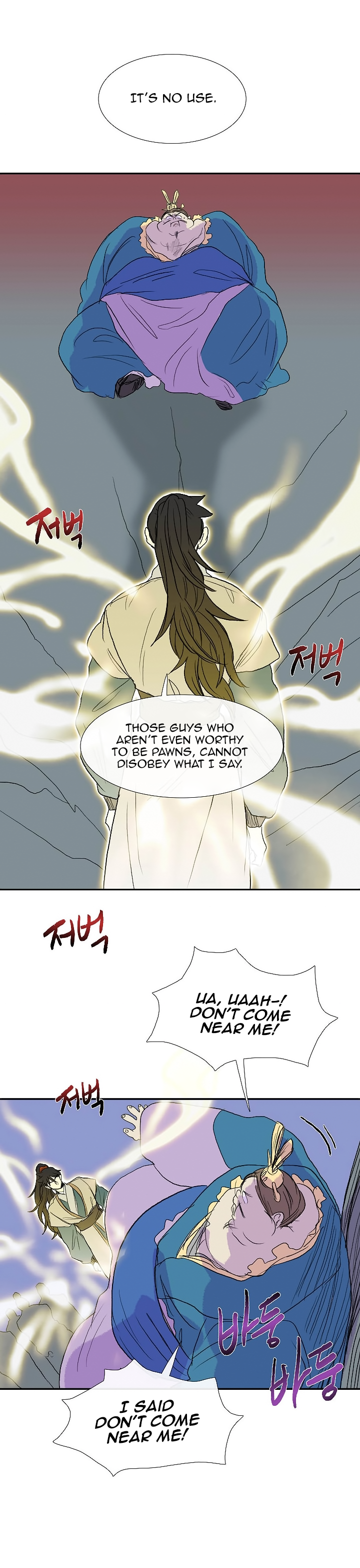 Read The Scholar's Reincarnation Manga Online