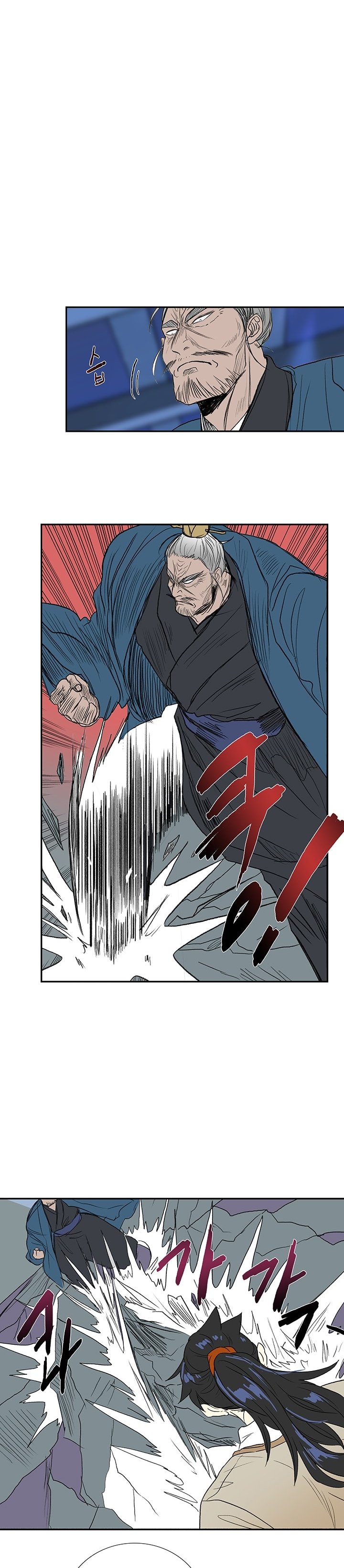 Read The Scholar's Reincarnation Manga Online