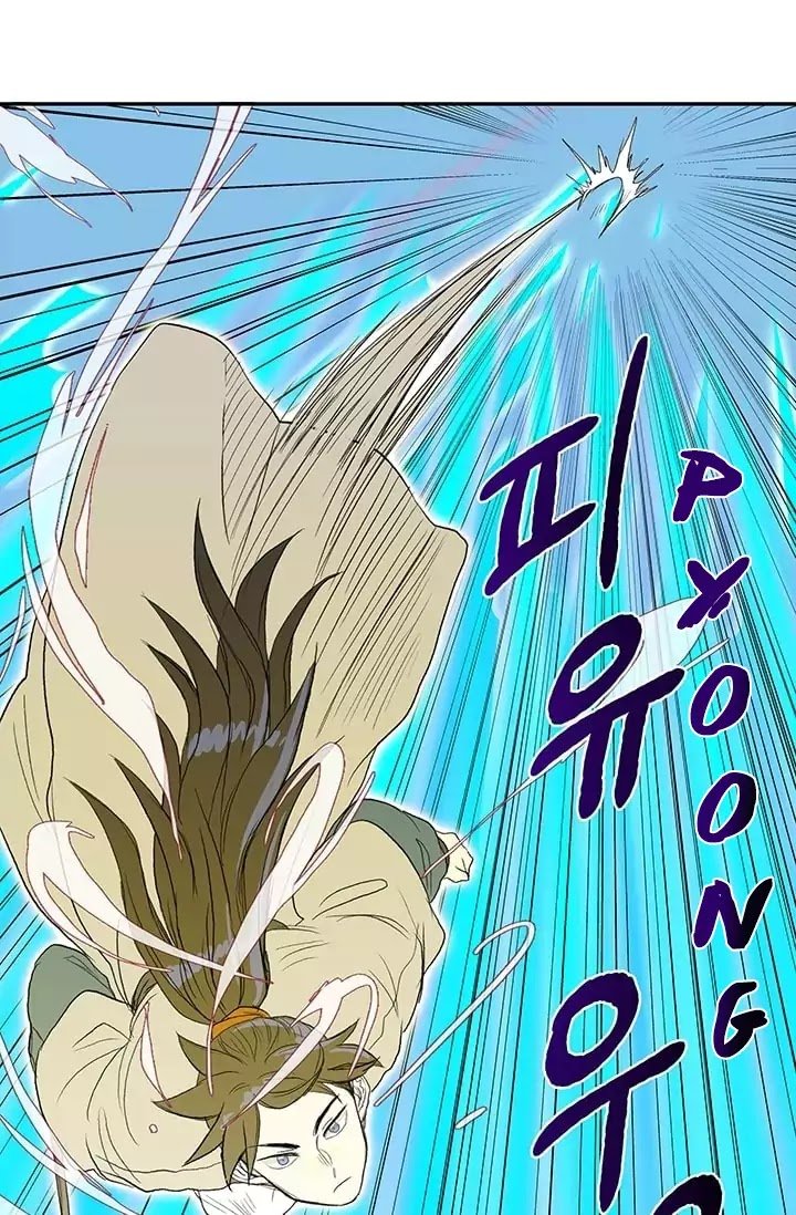 Read The Scholar's Reincarnation Manga Online