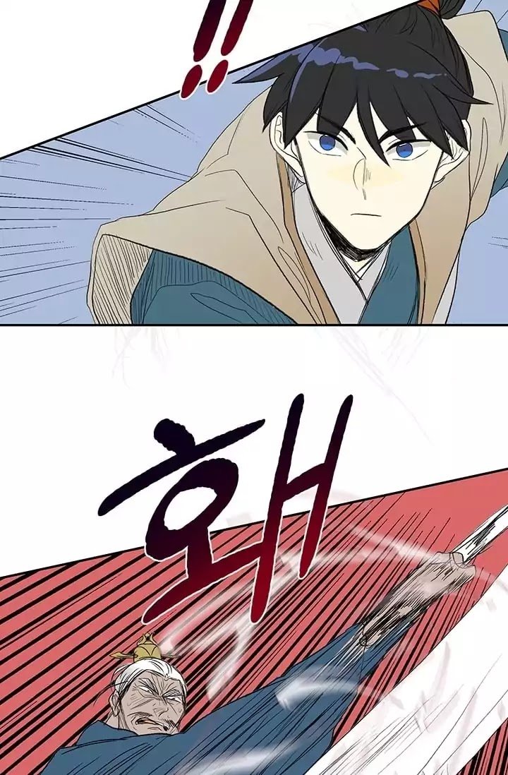 Read The Scholar's Reincarnation Manga Online