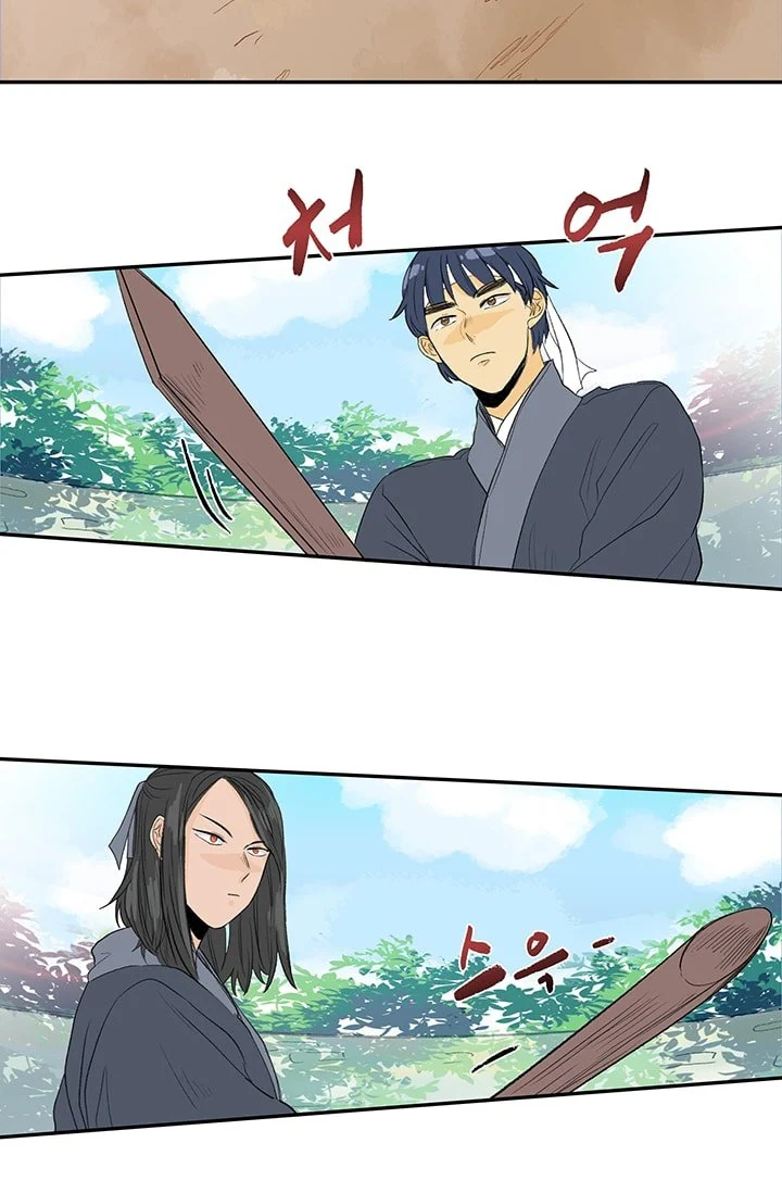 Read The Scholar's Reincarnation Manga Online