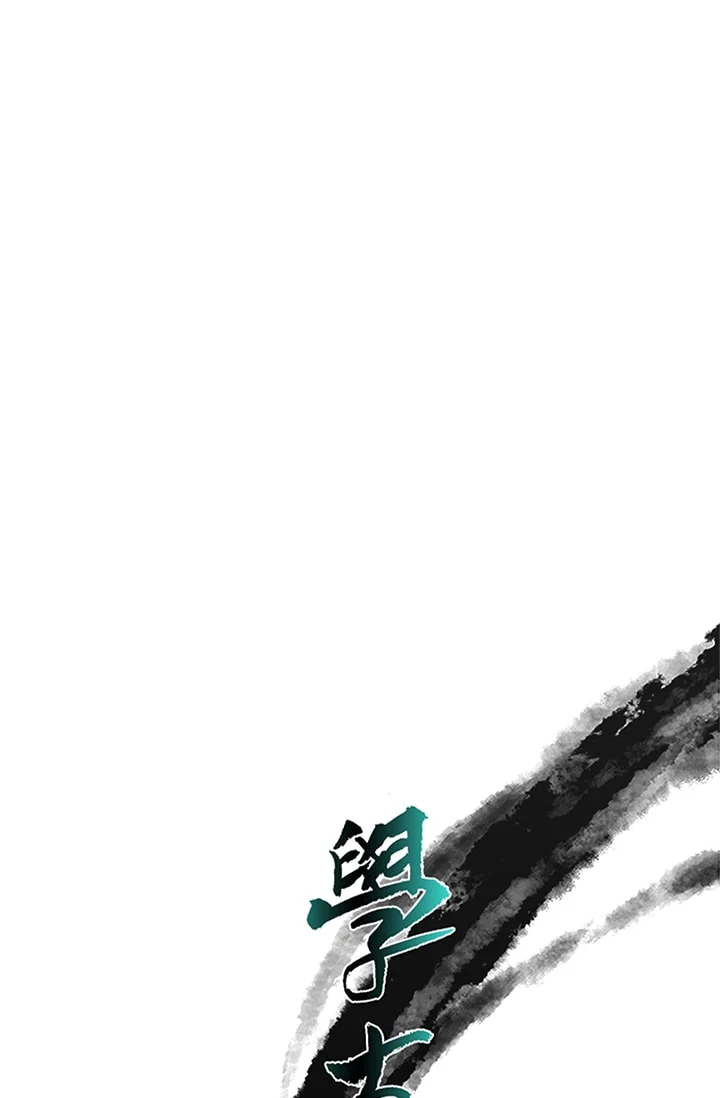 Read The Scholar's Reincarnation Manga Online