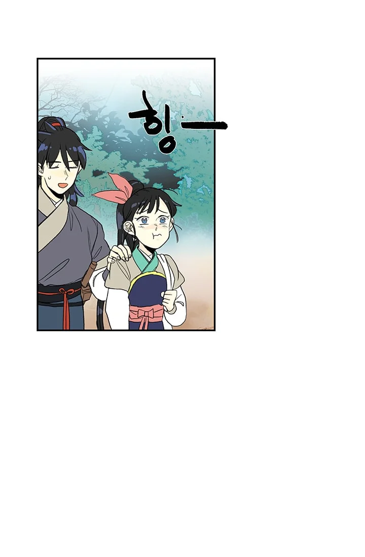 Read The Scholar's Reincarnation Manga Online