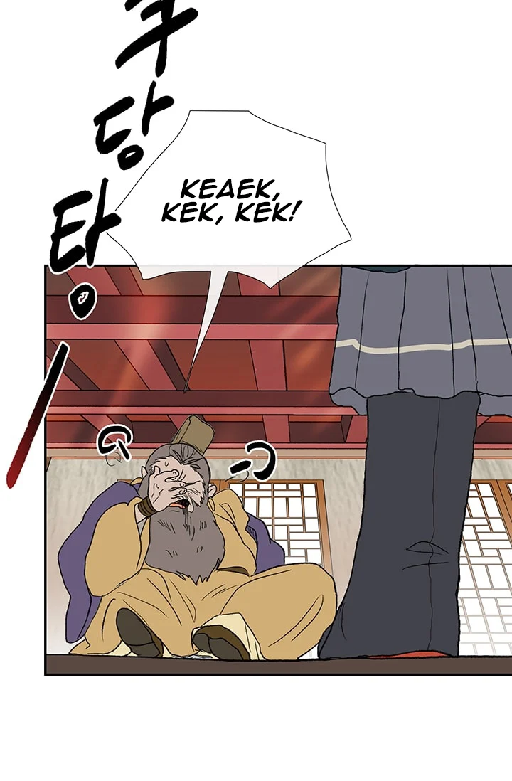 Read The Scholar's Reincarnation Manga Online