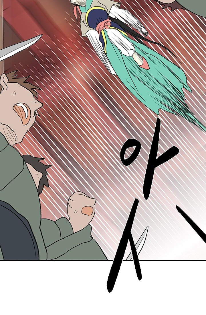 Read The Scholar's Reincarnation Manga Online