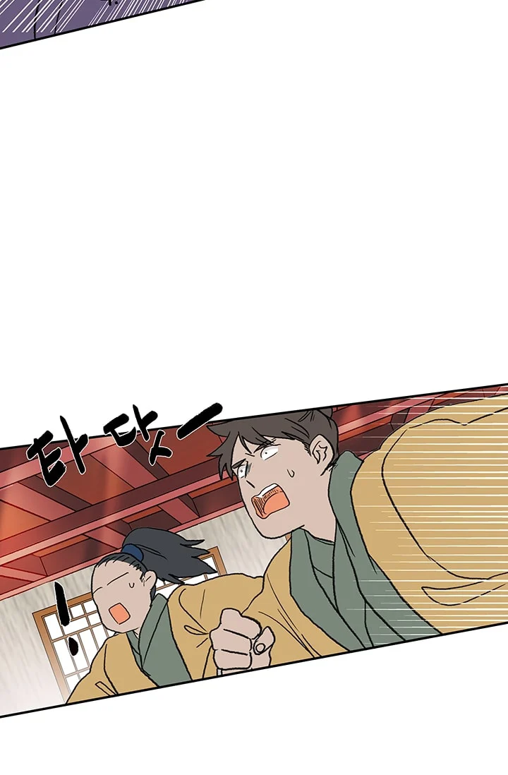 Read The Scholar's Reincarnation Manga Online