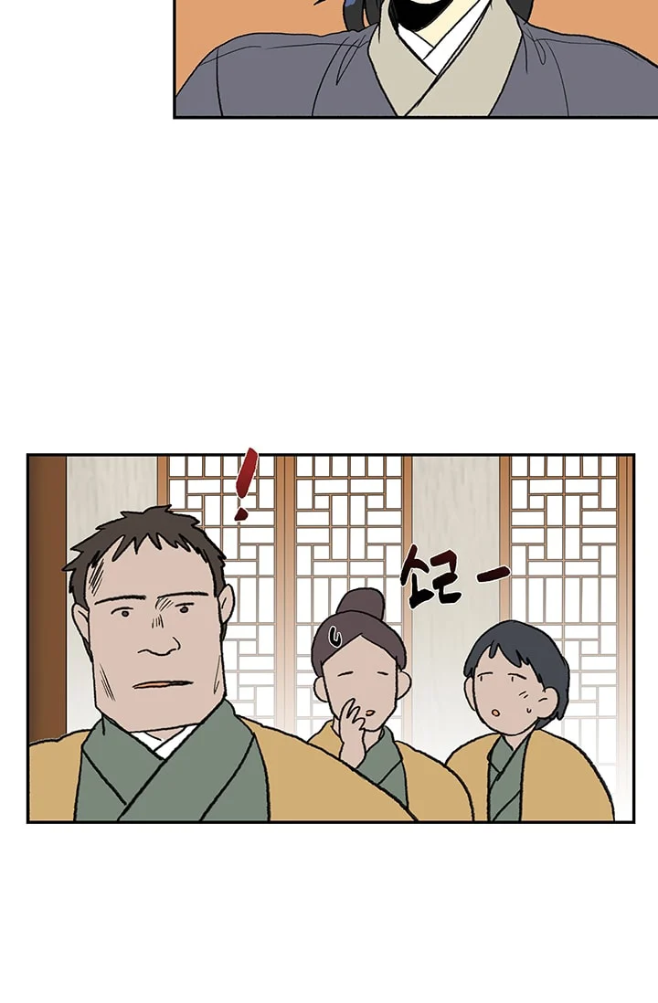 Read The Scholar's Reincarnation Manga Online